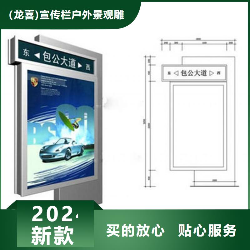 三沙市公园标识指路牌灯箱10年经验