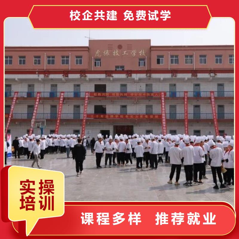 肃宁学厨师多久能学会学生亲自实践动手