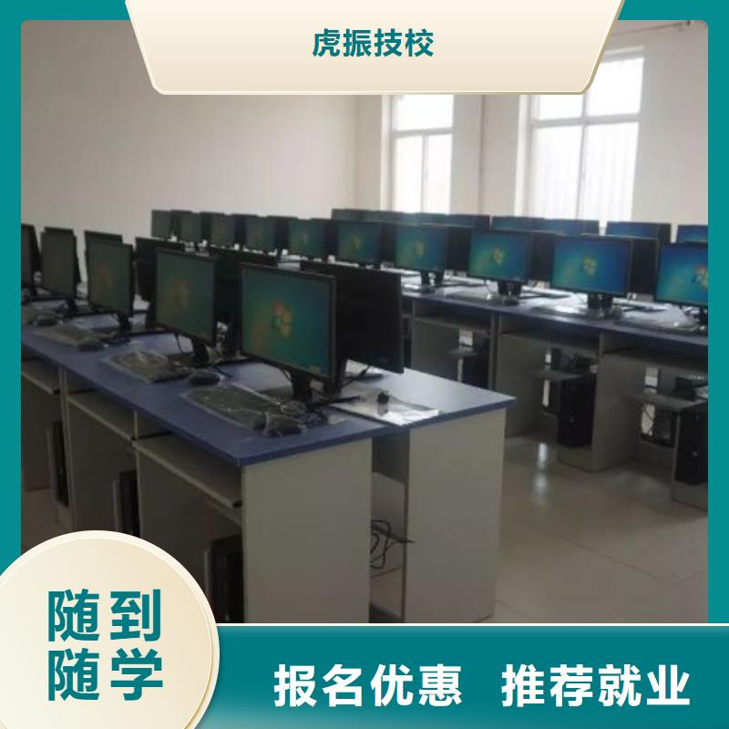 【厨师学校,哪里能学修电动汽车实操教学】