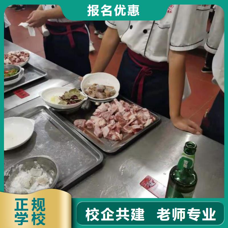 厨师学校学新能源汽修学费多少钱实操教学