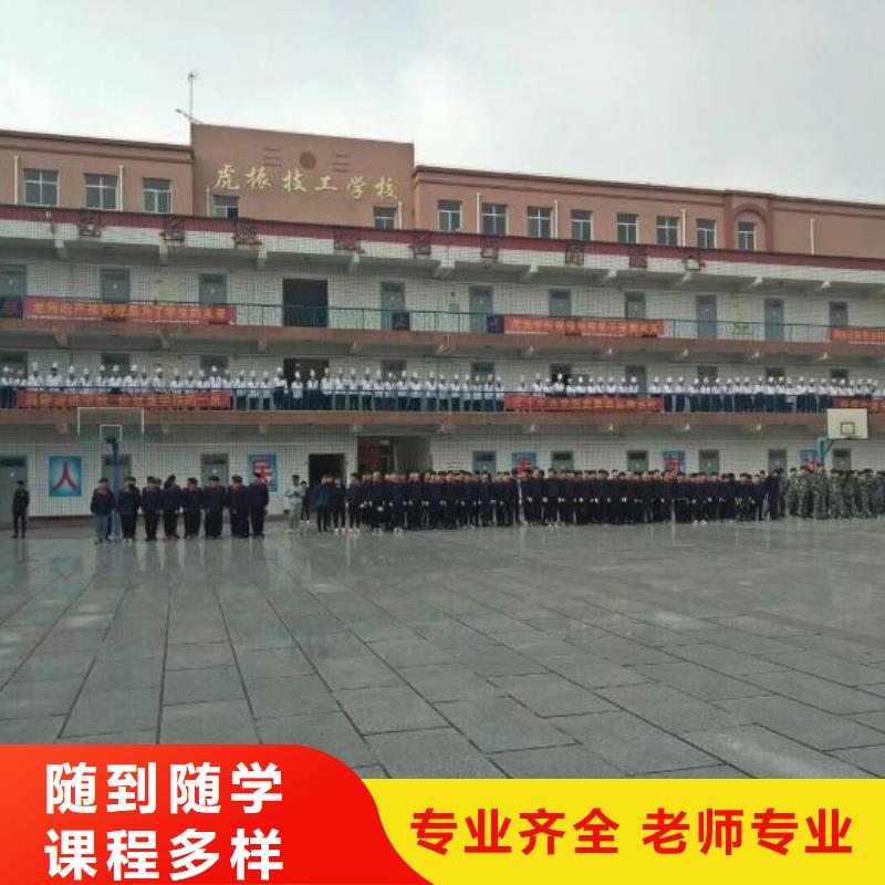 新乐学厨师要多少钱毕业免费推荐工作