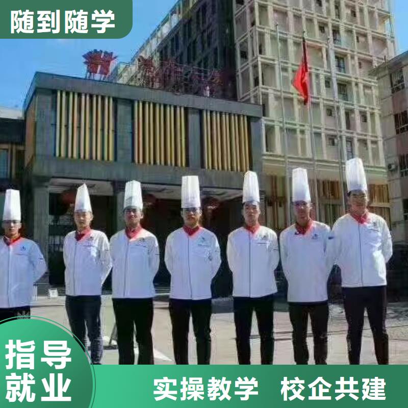 沧州批发市海兴哪个厨师技校有成人速成班学生亲自实践动手