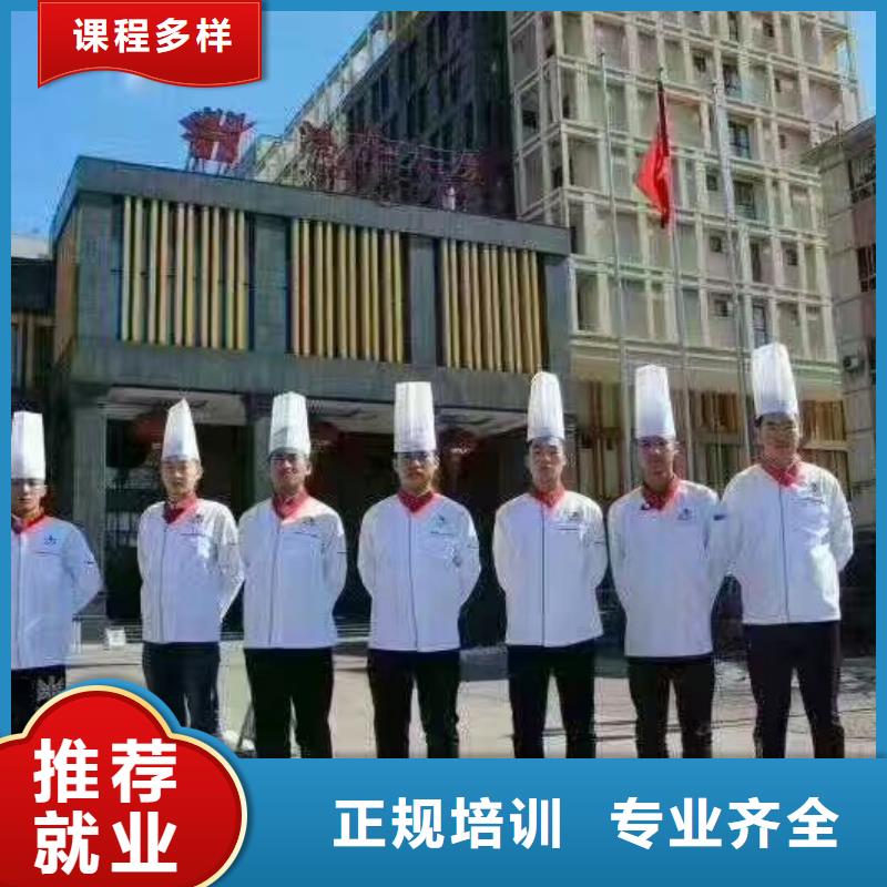 石家庄附近市赵县哪个厨师技校有成人速成班随到随学，包教包会