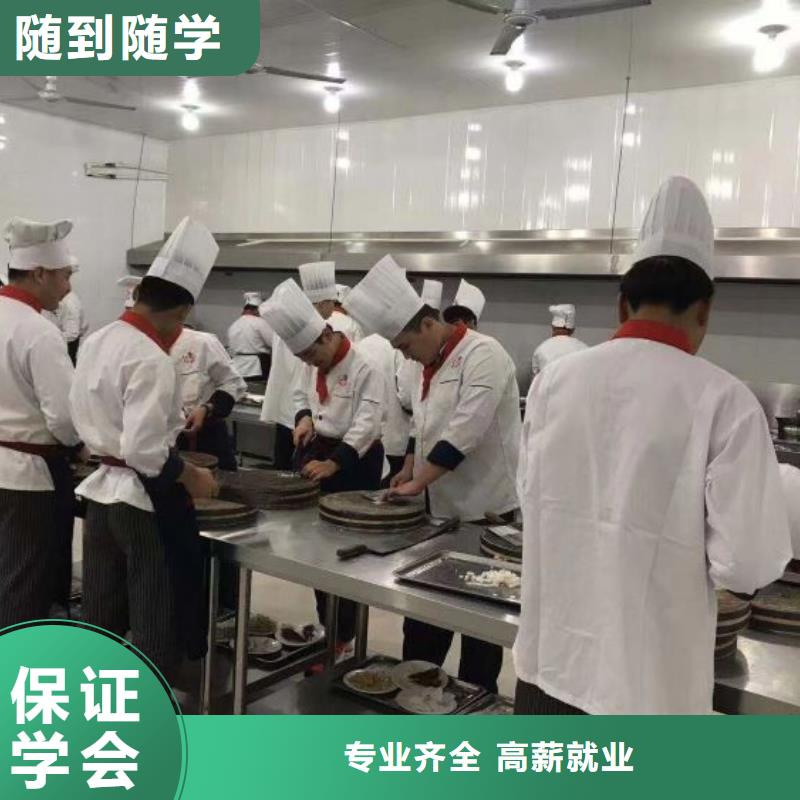张家口生产市尚义厨师学校学费一年多少钱初中毕业学厨师好不好