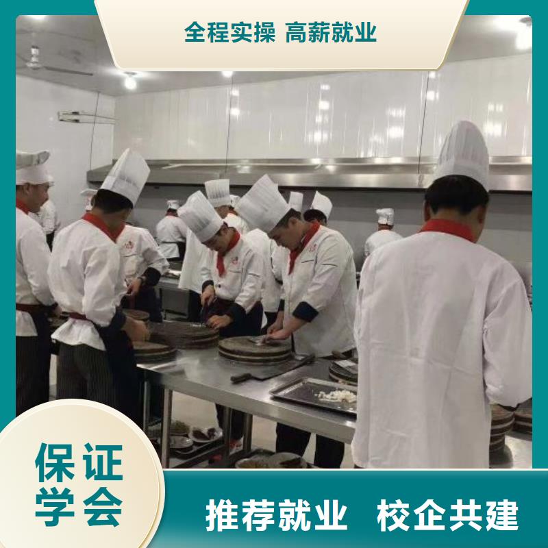 海兴哪个厨师技校有成人速成班学生亲自实践动手