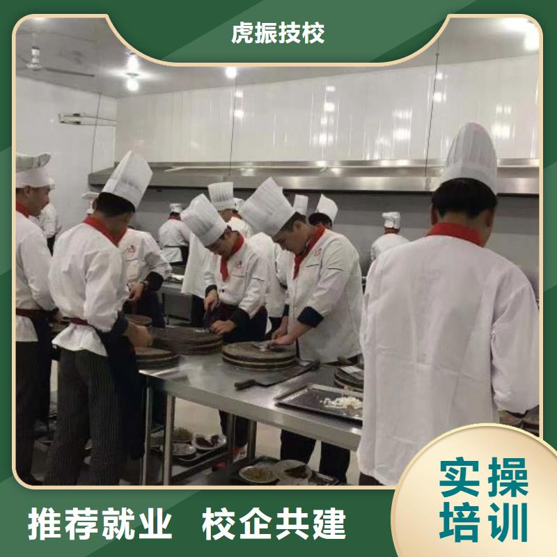 沧州品质市沧县哪个厨师技校有成人速成班实践教学，结合理论