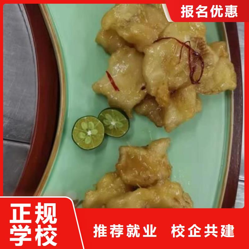 乐亭中国十大厨师培训机构推荐欢迎订购