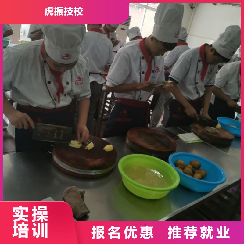 顺平厨师培训学校招生简章学生亲自实践动手