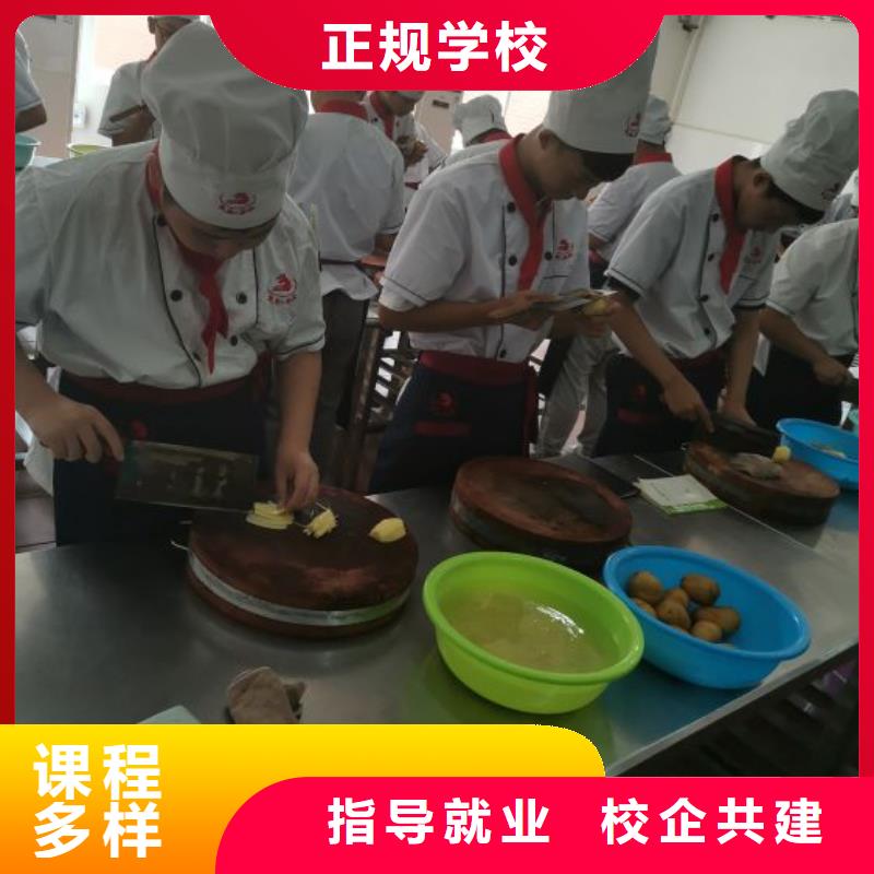承德经营市双滦厨师培训学校什么时候招生学生亲自实践动手