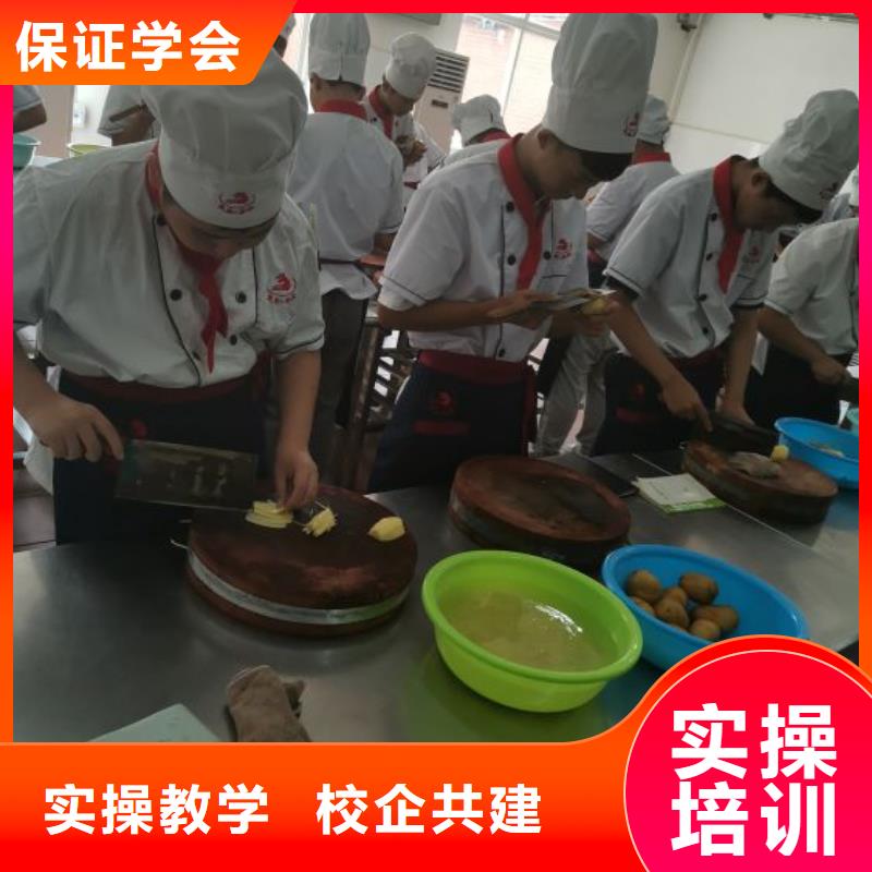 石家庄生产市新乐厨师学校哪家好学生亲自实践动手