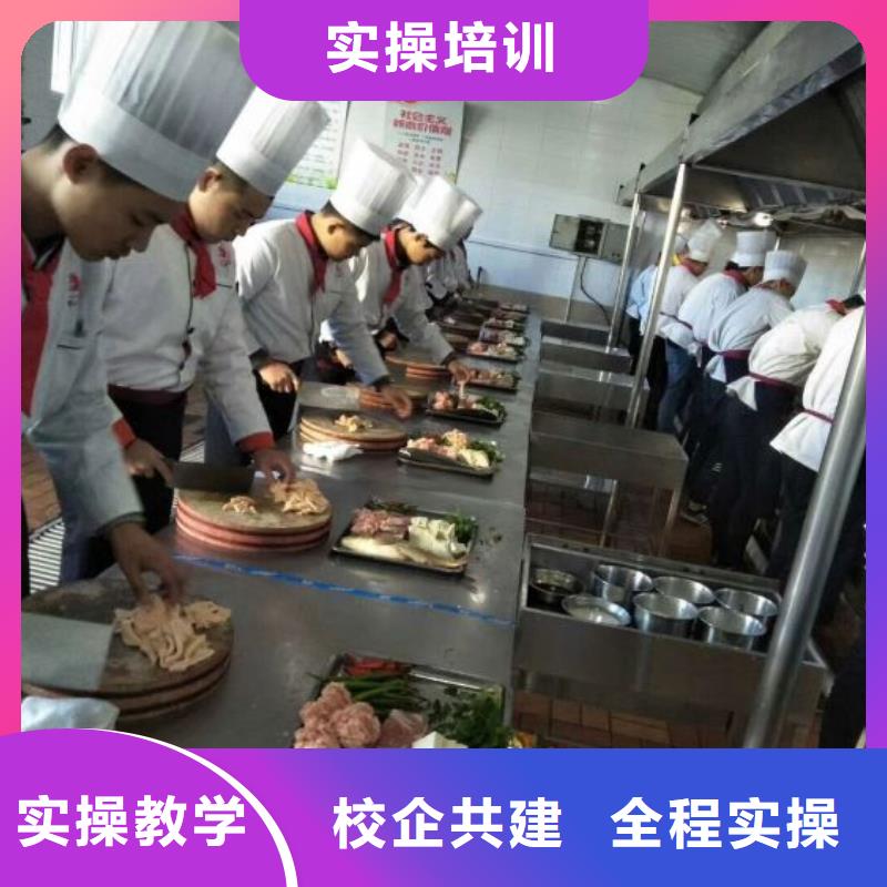 北京选购市顺义区学厨师学费一年多少招生负责人电话