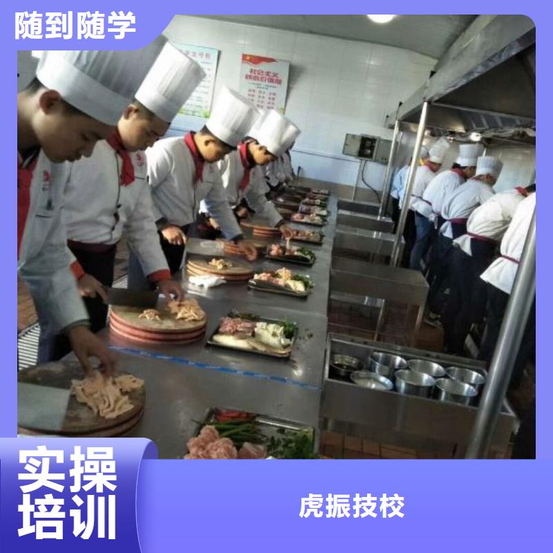 直供《虎振》吴桥厨师学校的联系电话是多少初中毕业学厨师好不好