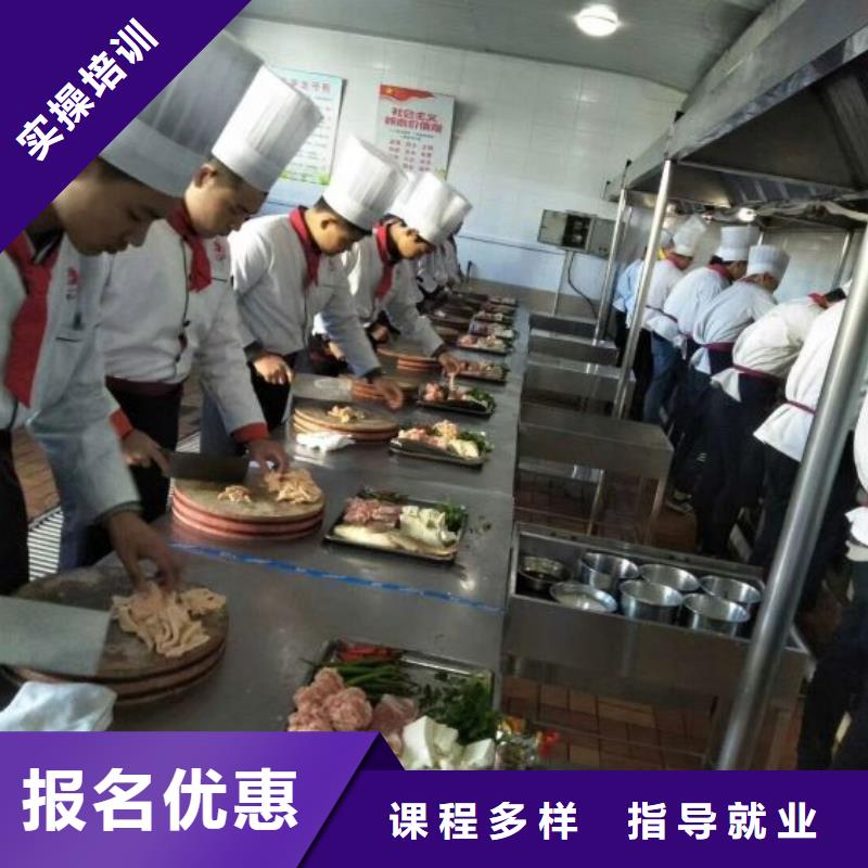 学真技术(虎振)厨师学校,学厨师多少钱一年免费试学