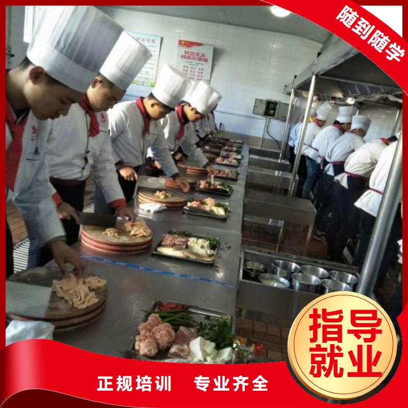 秦皇岛买市抚宁厨师学校的联系电话是多少初中毕业学厨师好不好