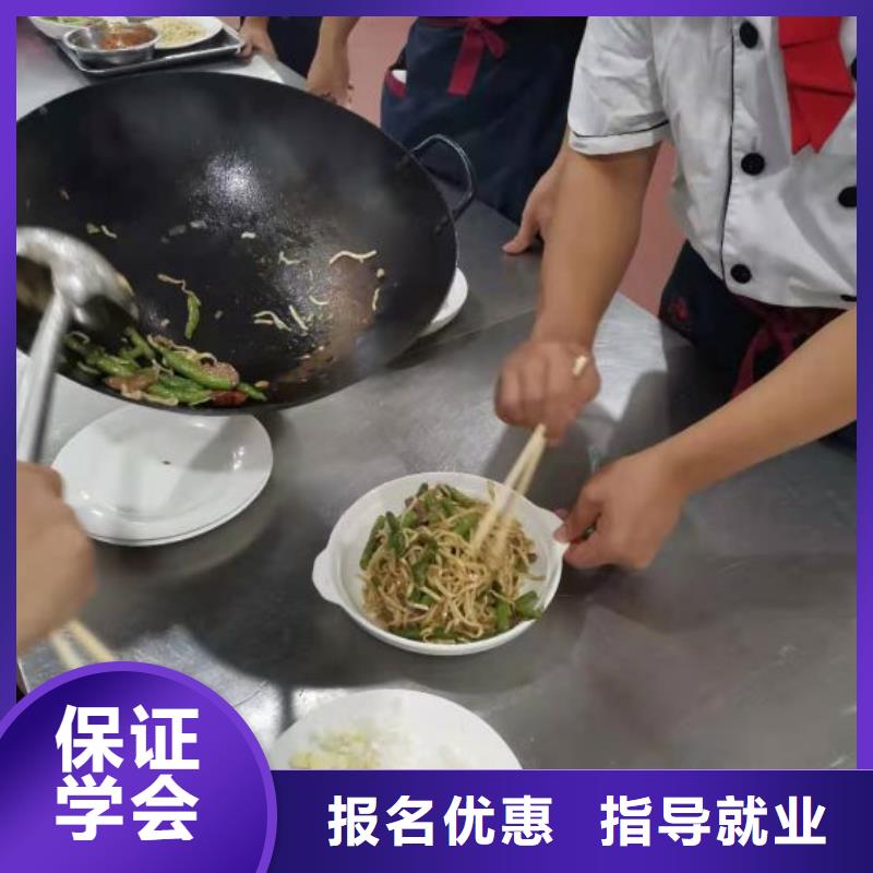 烹饪培训学校虎振厨师学校就业快