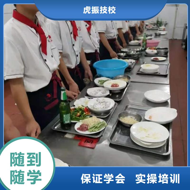 烹饪培训学校汽修学校正规学校