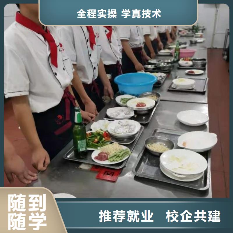 烹饪培训学校数控车床培训学校就业快