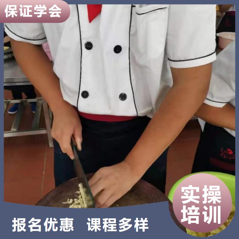 【烹饪培训学校数控车床培训学校课程多样】