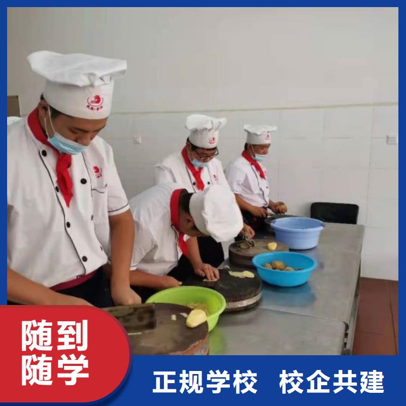 烹饪培训学校-焊工焊接培训报名优惠