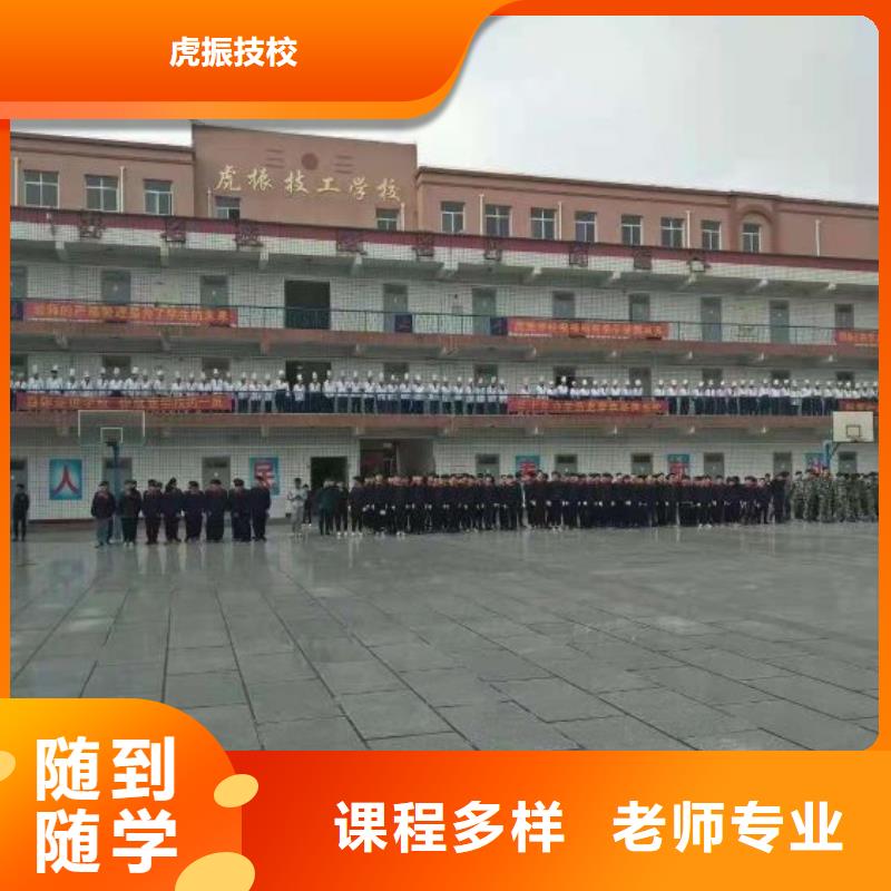 烹饪培训学校美甲培训师资力量强