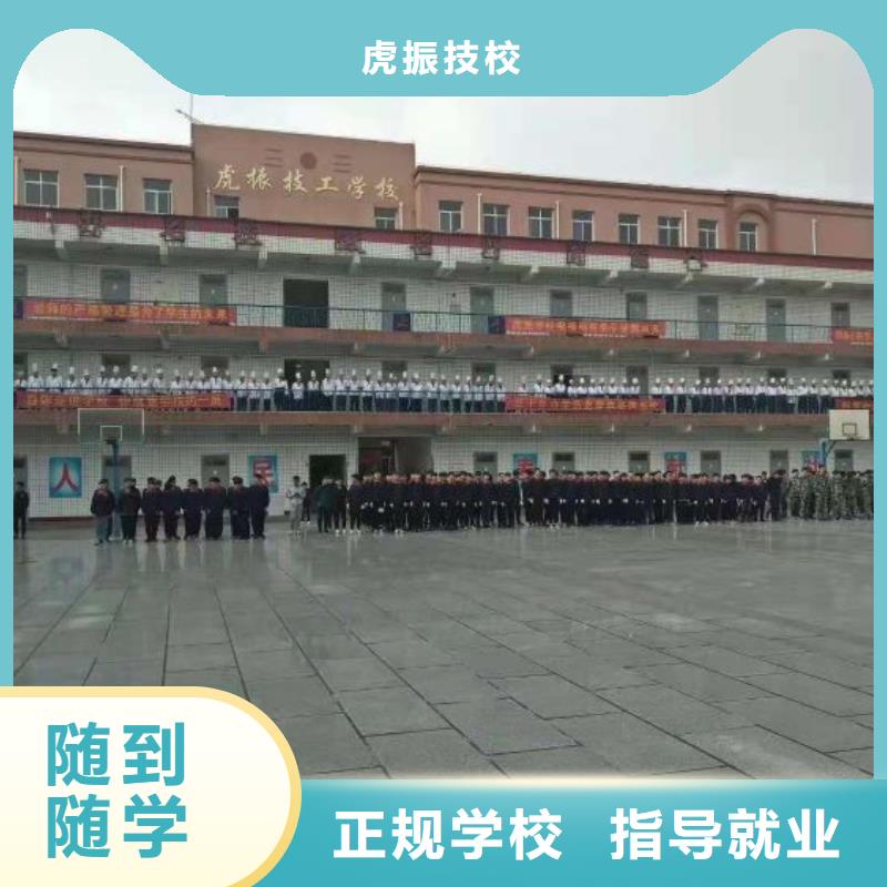 烹饪培训学校,电气焊培训学校课程多样