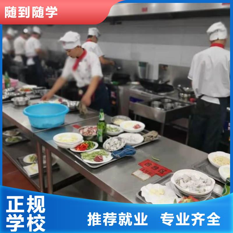 烹饪培训学校_汽修学校老师专业