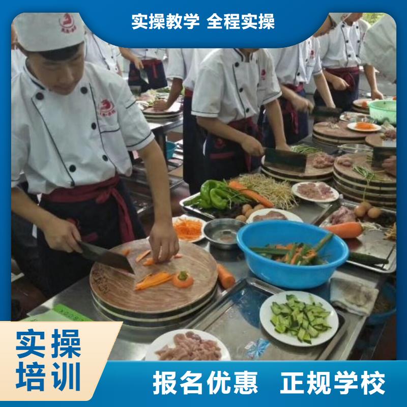 烹饪培训学校【美容培训】推荐就业