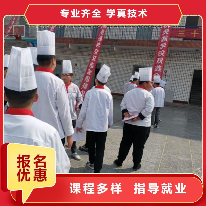 烹饪培训学校汽修学校随到随学