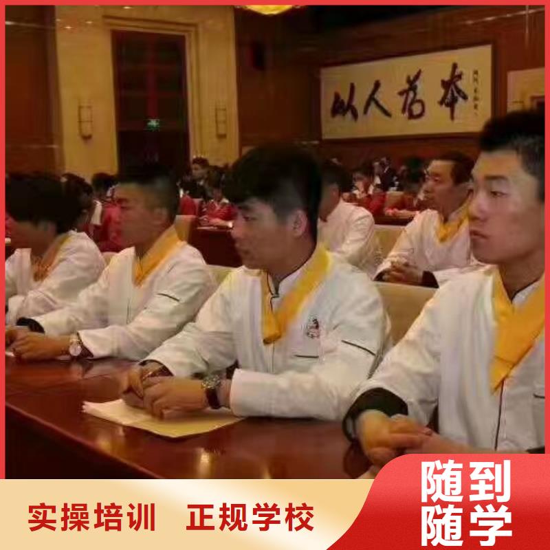 烹饪培训学校,学厨师多少钱一年就业快