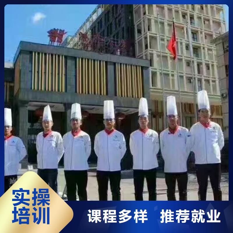 烹饪培训学校,学厨师多少钱一年就业快