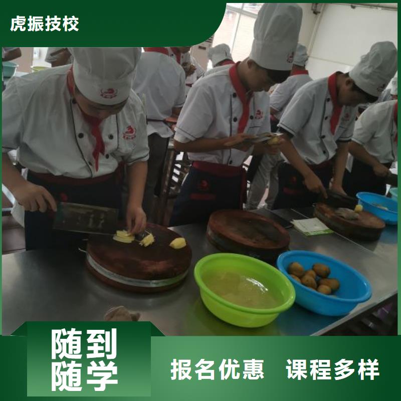 烹饪培训学校_汽修学校老师专业