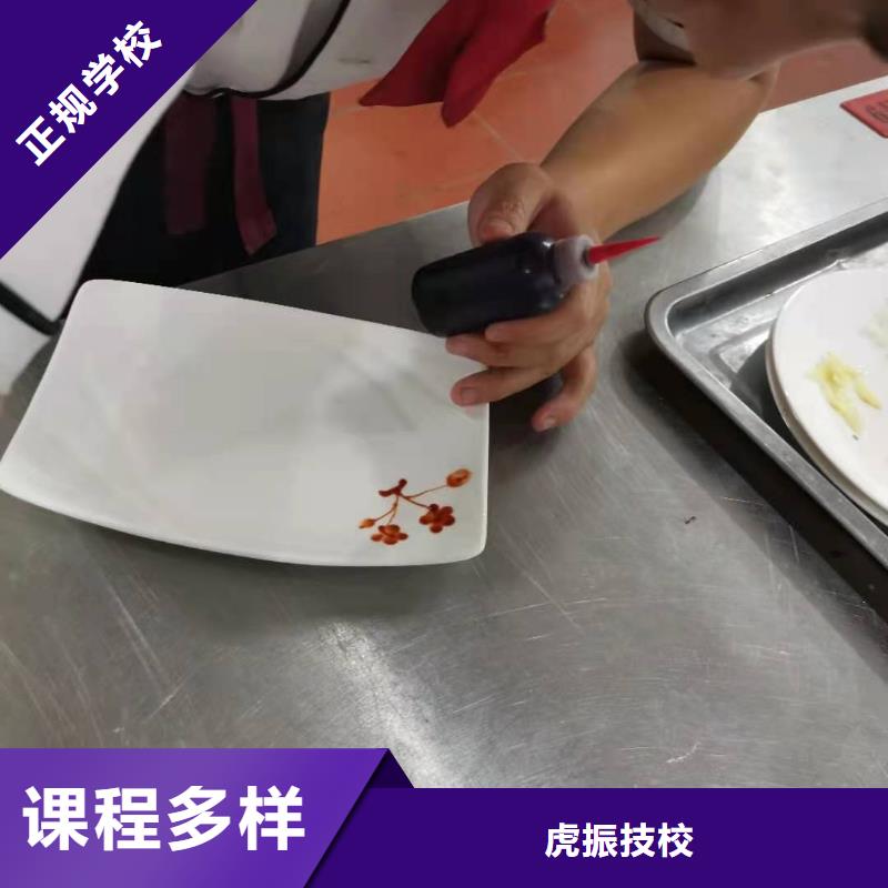 烹饪培训学校【汽修学校】正规学校