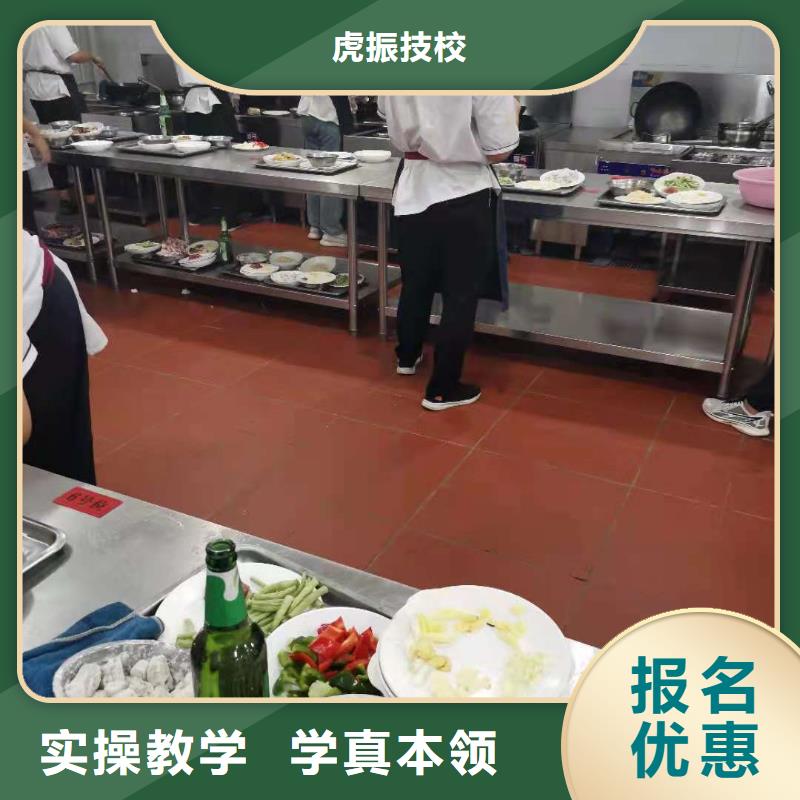 烹饪培训学校-虎振厨师学校保证学会