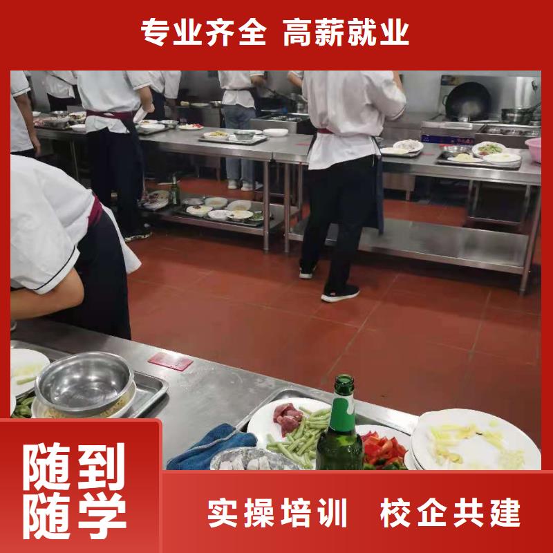 烹饪培训学校-焊工焊接培训报名优惠