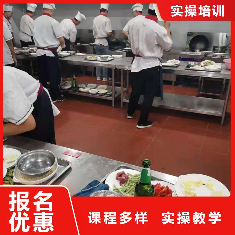 烹饪培训学校哪里有厨师烹饪培训学校免费试学