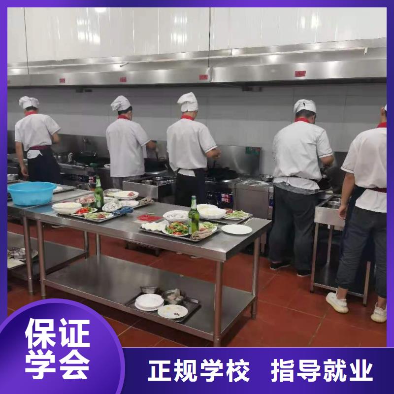 烹饪培训学校焊工焊接培训学校哪家好校企共建