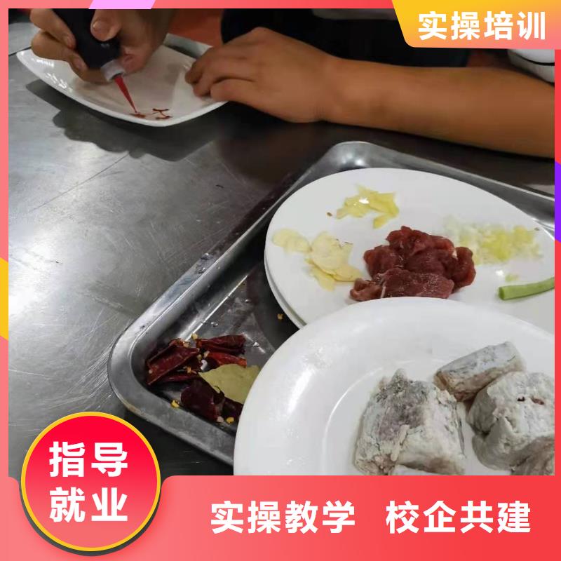 烹饪培训学校-哪里能学厨师烹饪随到随学