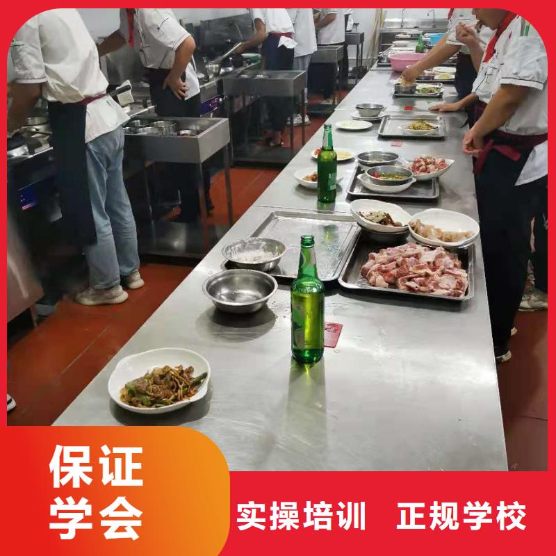 烹饪培训学校计算机培训师资力量强