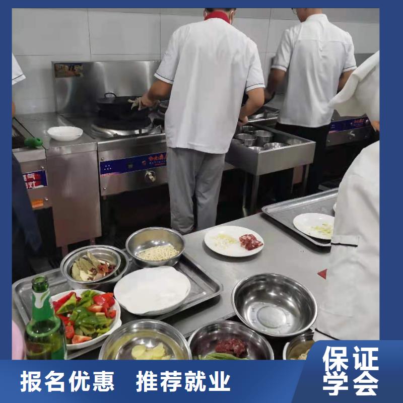 烹饪培训学校,特色小吃保证学会