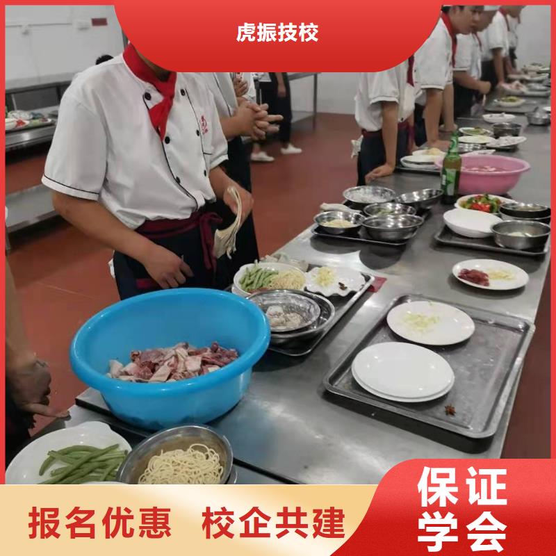 烹饪培训学校,电气焊培训学校课程多样