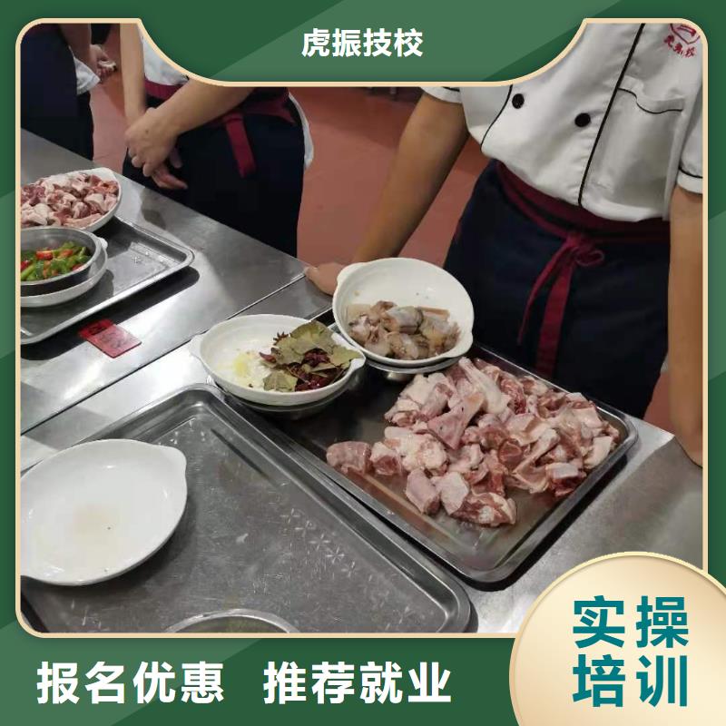 烹饪培训学校【焊工焊接培训学校哪家好】免费试学