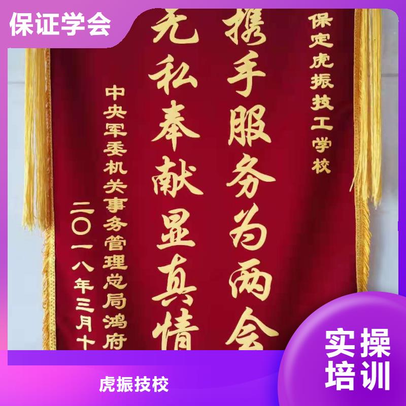 厨师技校_新能源汽修学校哪家好师资力量强