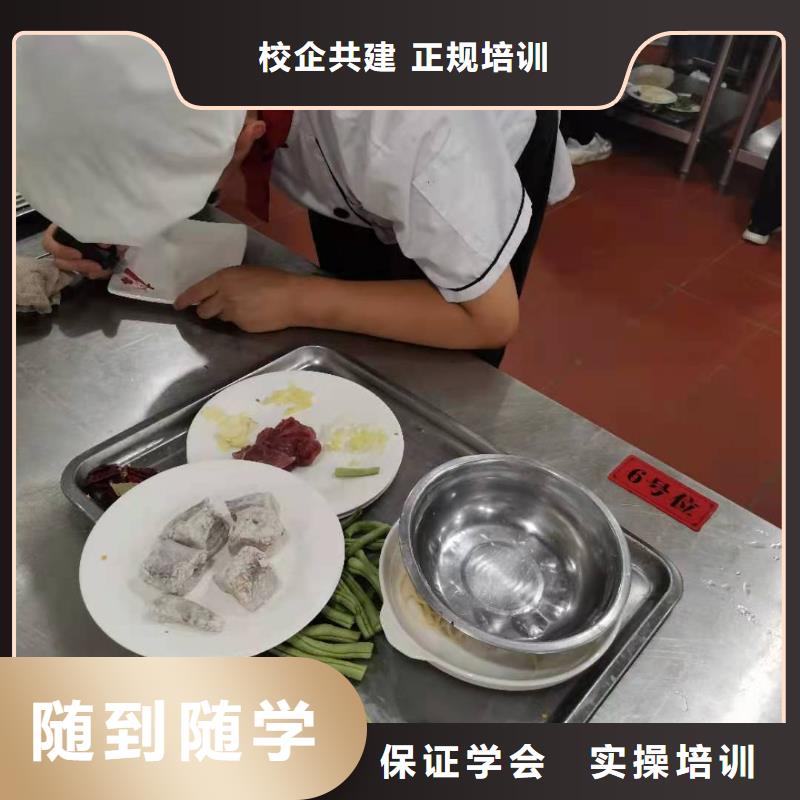 【厨师技校压力管道培训就业前景好】