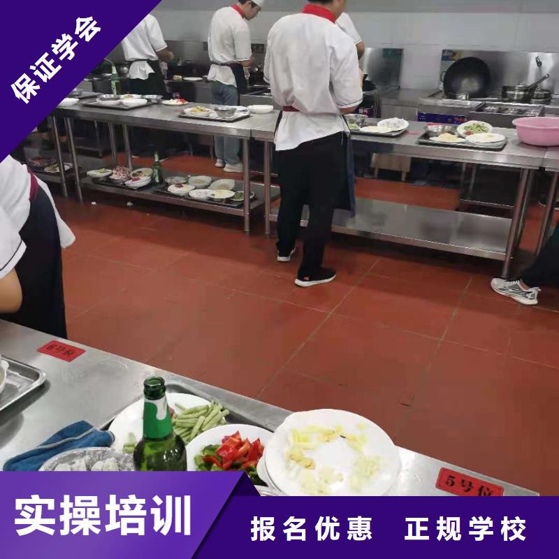 厨师技校学厨师烹饪学费多少钱高薪就业