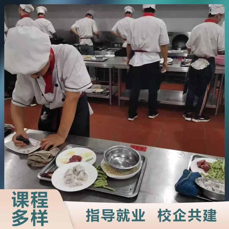 【厨师技校数控车床培训学校免费试学】