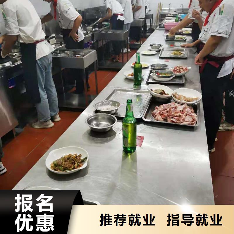 厨师技校学厨师烹饪学费多少钱高薪就业