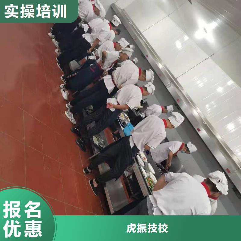 厨师技校哪里有厨师烹饪培训学校实操培训