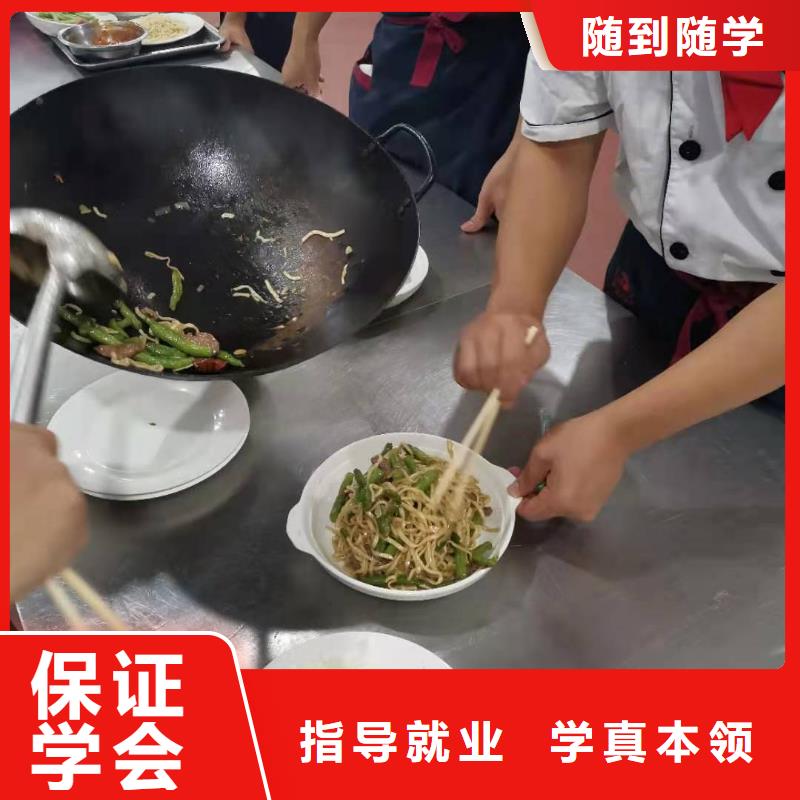 厨师技校哪里有厨师烹饪培训学校实操培训