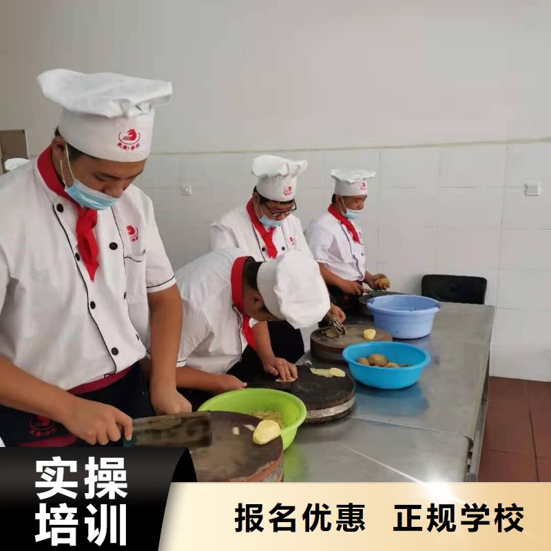 【厨师技校】-厨师培训学校校企共建