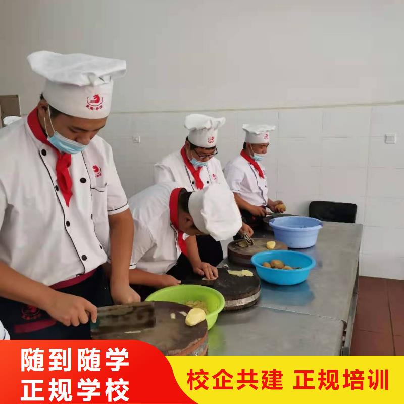 【厨师技校数控车床培训学校免费试学】